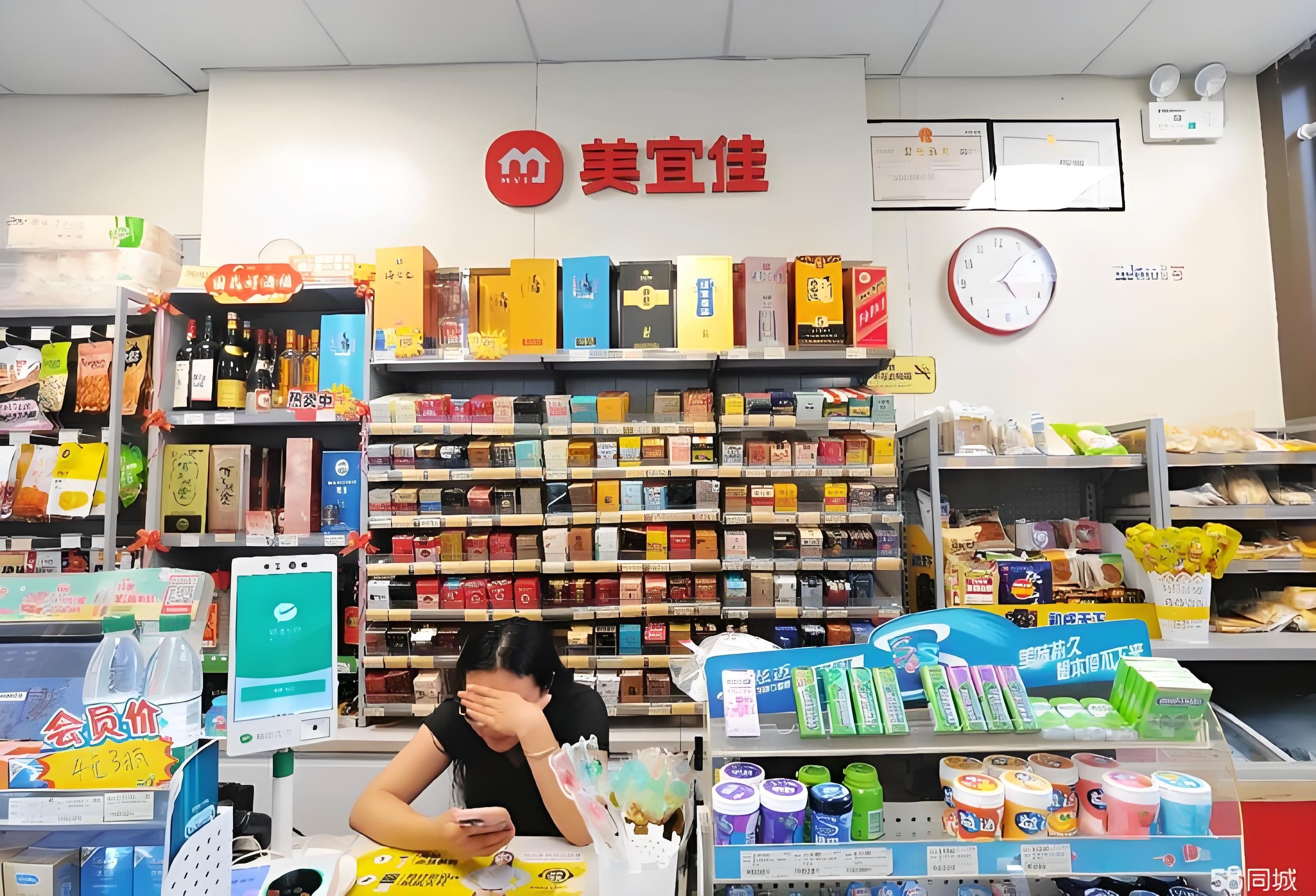 天天领红包美宜佳便利店方便有什么拥有什