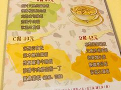 菜单-永盈茶餐厅(中山四路店)