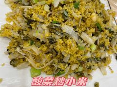-雪山晋乡楼(食品街店)