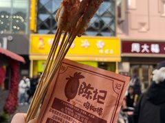-上海鸡柳店(中街盛京大家庭店)