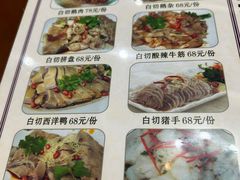 -金记猪肚鸡(琅西店)