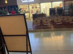-破店肥哈·东北烧烤(南山保利店)