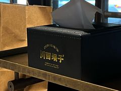 -川西坝子火锅(清江东路3.0直营店)