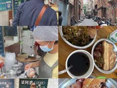 -龙上水现炒生料(柳沙店)