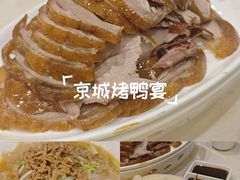 -郑州烤鸭总店