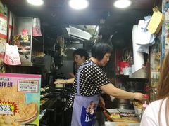 -利强记北角鸡蛋仔(弥敦道店 )