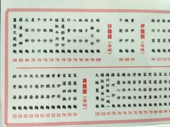 -香港蓮香樓(中環店)