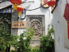 -张家大院·鲁菜·私房菜(芙蓉街店)