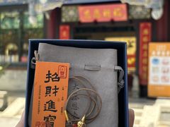-大慈恩寺(大雁塔)