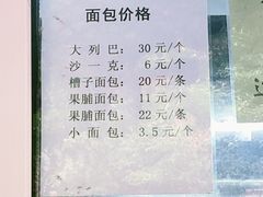 -华梅西餐厅(哈尔滨中央大街店)