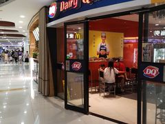 门面-DQ·蛋糕·冰淇淋(湖景东路店)