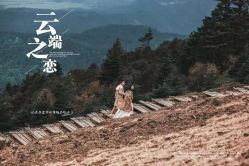 -全城热恋璀璨婚纱摄影(国贸总店)