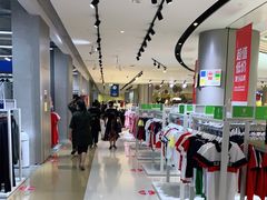 -BIGOFFS 超级折扣(仁恒伊势丹店)