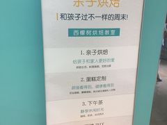 -西檬树SIMON·T轻奢蛋糕(大东方Max店)