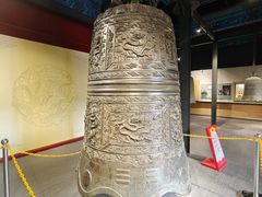 -大钟寺古钟博物馆
