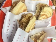 -袁家村关中印象体验店(砂之船奥特莱斯店)