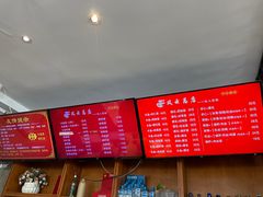 -风云面馆(珠海路店)