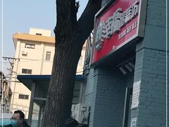-幸福蛋糕坊(金顶街店)