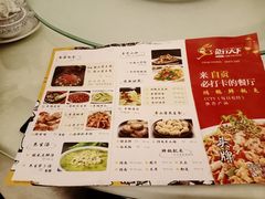 -兔行天下鸿鹤鲜锅兔(自贡店)