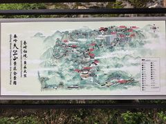 -秦岭天竺山生态文化旅游景区