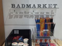 -Badmarket(庙前西街店)