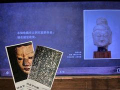 -东京国立博物馆