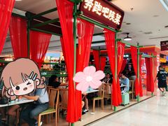 -奔跑吧陕菜·盛世长安(民乐园万达店)