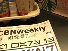 -星巴克(武汉欧利新天地店)