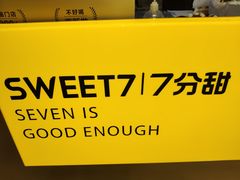 -7分甜(天津南开大悦城店)