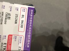 -麦当劳(郑州新郑机场)