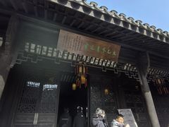 -浙江省博物馆(孤山馆区)