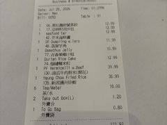 -凯悦酒家