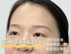 -一个差评成就的纹眉店
