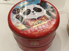 -味多美蛋糕(大兴店)