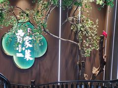 -曹家小菜(胜太路店)