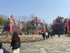 -茅山东方盐湖城景区