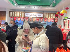 -武汉冠生園(吉庆街店)