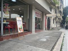 -芬芳甜品(东风西路店)