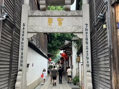 -三坊七巷历史文化街区