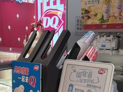-DQ·蛋糕·冰淇淋(新世纪6F店)