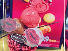 -哈根达斯(大洋百货店)