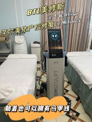 -芊尔美依产后修复中心(朝阳大悦城店)