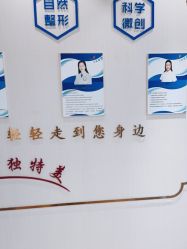 -丽美妍医疗美容·皮秒·立体分层抗衰