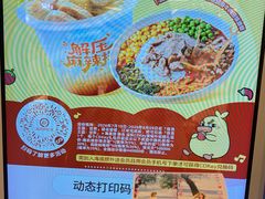 -海底捞火锅(东方时代广场店)