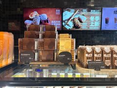 -原麦山丘(天虹店)