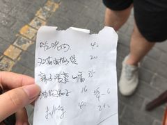 -胡子饮食店