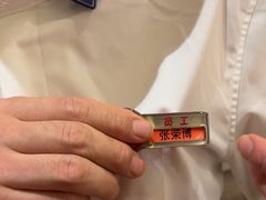 -海底捞火锅(老城根店)