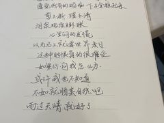 -晴天餐厅(星河国际店)