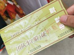 -南戴河国际娱乐中心