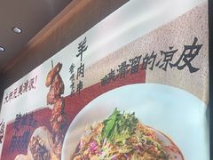 -大师兄·西北小馆(北站缤果空间店)